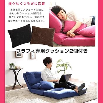 アーバン通商 3WAYソファベッド fluffy フラフィ PF-019-120 Amazon｜アーバン通商 日本製 国産 3WAY ソファベッド fluffy